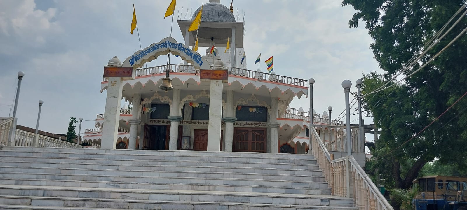 Shri Panchmeru Gajdant Nandishwar Digamber Jain Mandir, Khaniyadhana, District-Shivpuri (M.P.) image 3