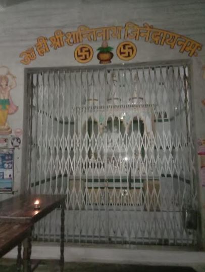Shri 1008 Shri Bhagwan Shantinath Digamber Jain Mandir, Khargapur, District-Tikamgarh (Madhya Pradesh) image 1