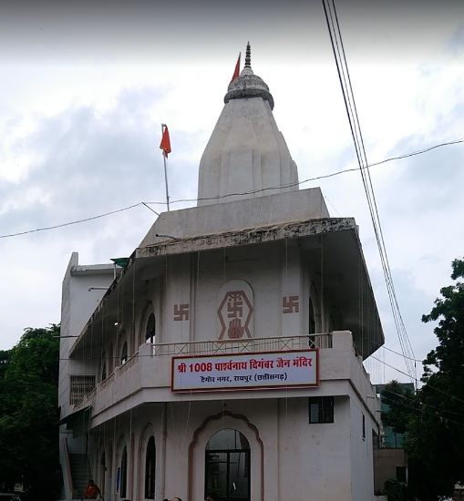 Shri 1008 Parshvnath Digamber Jain Mandir, Tagore Nagar, Raipur (Chhattisgarh) image 1