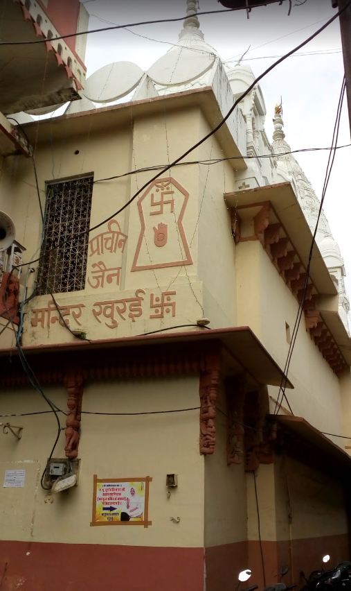 Prachin Digamber Jain Mandir, Khurai, District-Sagar (Madhya Pradesh) image 2