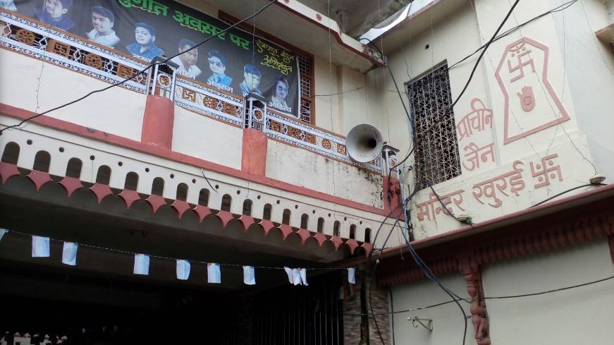Prachin Digamber Jain Mandir, Khurai, District-Sagar (Madhya Pradesh) image 5