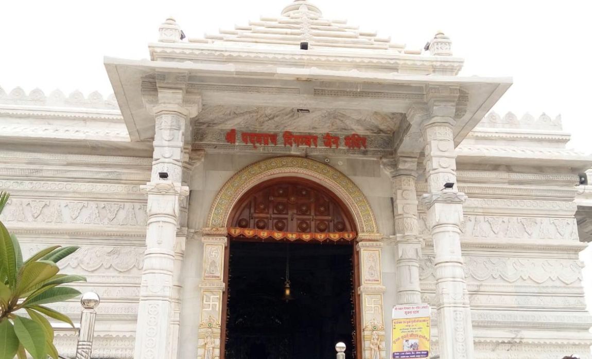 Shri 1008 Padamprabh Digamber Jain Mandir, Shanti Nagar, Labhandi, Raipur (Chhattisgarh) image 6