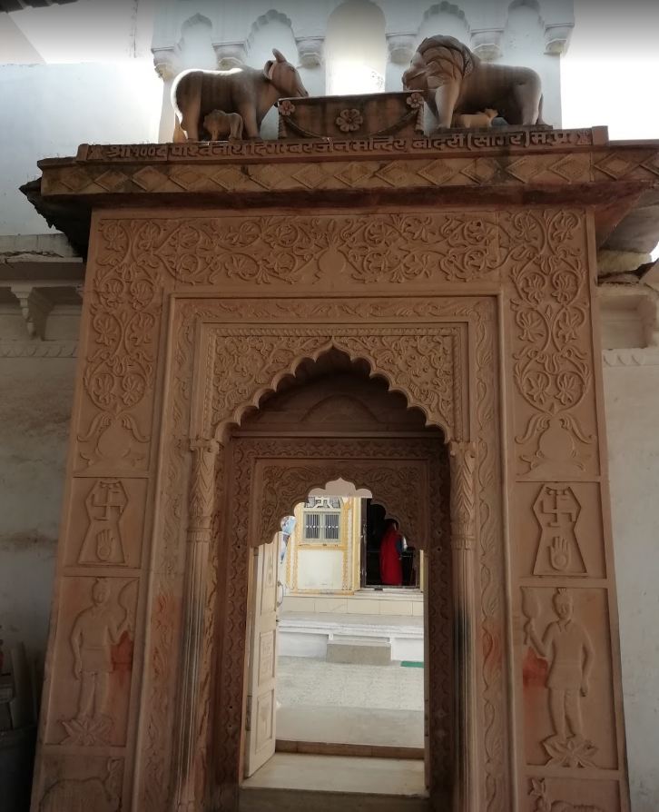 Shri 1008 Parshvnath Digamber Jain Mandir, Bandri, District-Sagar (Madhya Pradesh) image 1