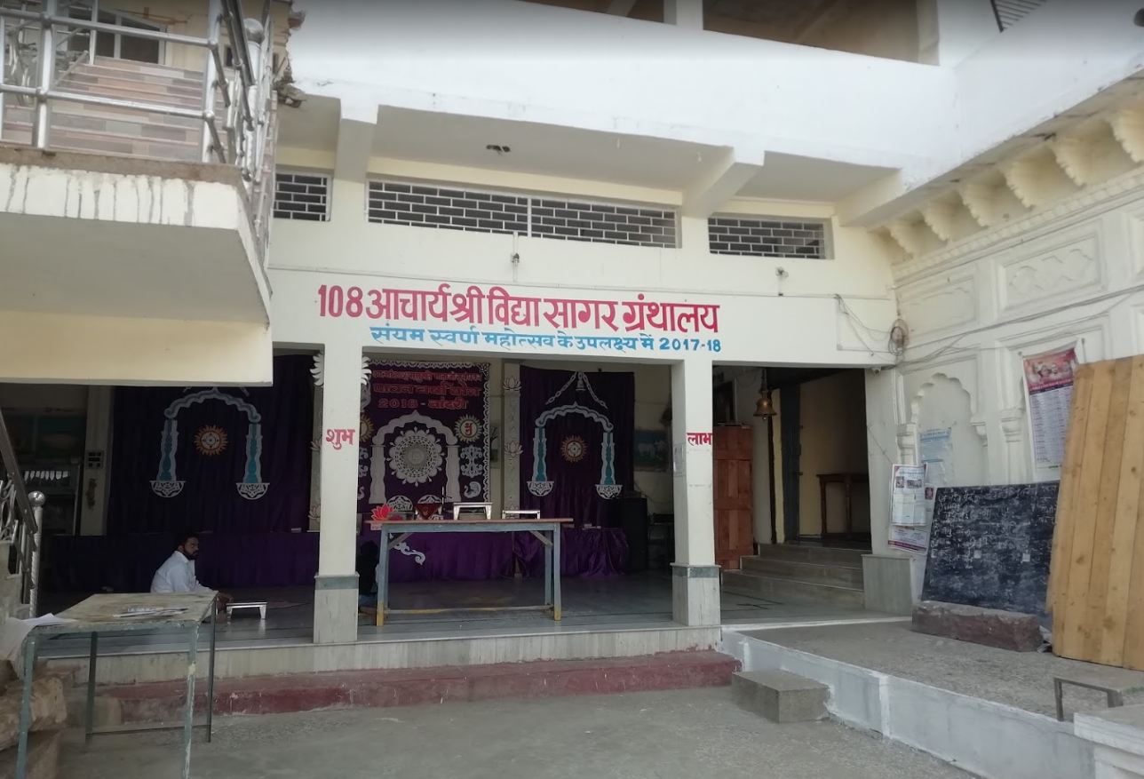 Shri 1008 Parshvnath Digamber Jain Mandir, Bandri, District-Sagar (Madhya Pradesh) image 3