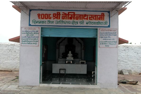 Shri Digamber Jain Atishaya Kshetra, Golakot, District-Shivpuri (M.P.) image 11