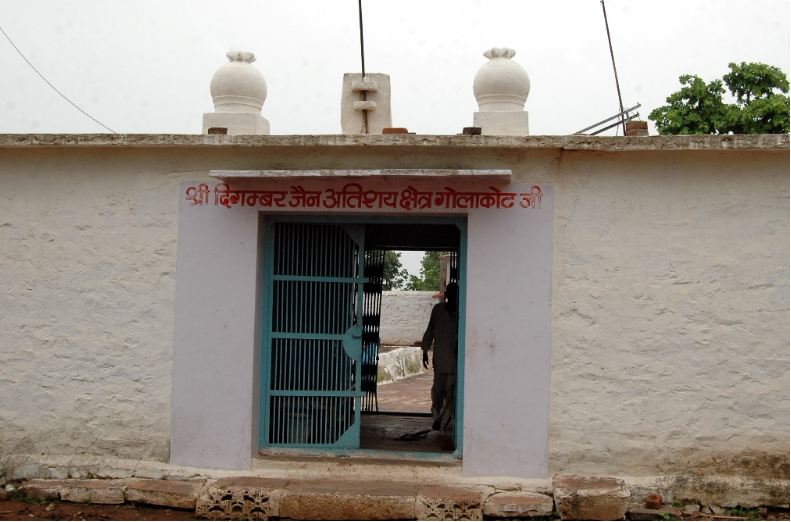 Shri Digamber Jain Atishaya Kshetra, Golakot, District-Shivpuri (M.P.) image 16