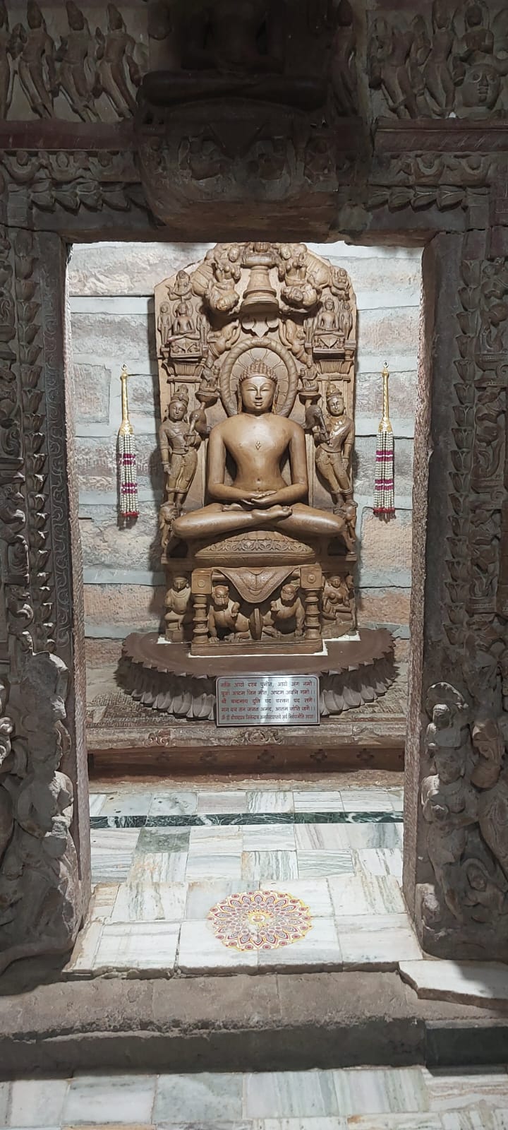 Shri Digamber Jain Atishaya Kshetra, Golakot, District-Shivpuri (M.P.) image 24