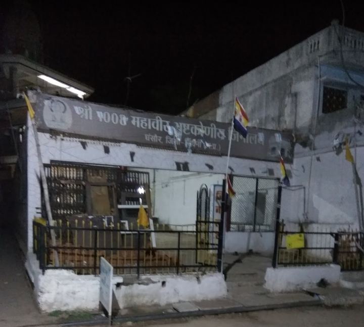 Shri 1008 Mahaveer Ashtkoniya Jinalaya, Ghansor, District-Seoni (M.P.) image 1