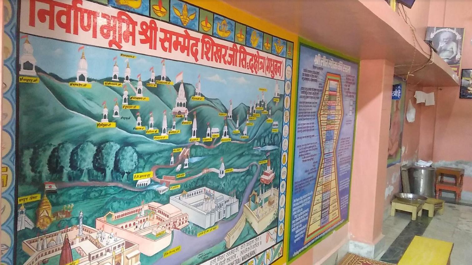 Shri Mahaveer Digamber Jain Mandir, Bairagarh, Bhopal (Madhya Pradesh) image 10