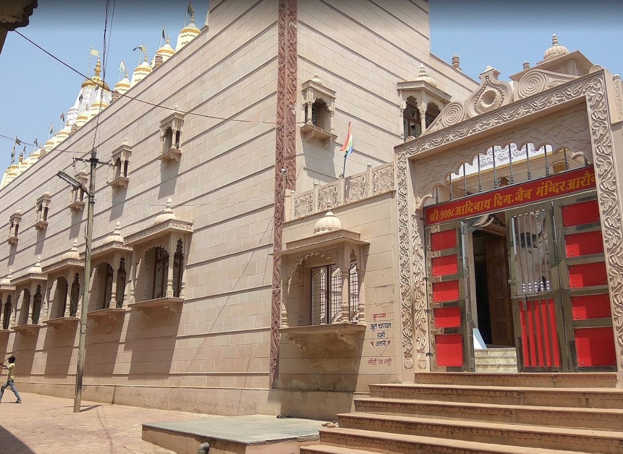 Shri 1008 Adinath Digamber Jain Mandir, Aron, District-Guna (Madhya Pradesh) image 2