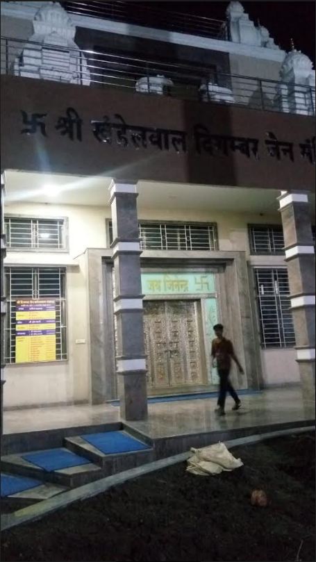 Shri Khandelwal Digamber Jain Mandir, Jagriti Nagar, Fafadih, Raipur (Chhattisgarh) image 6