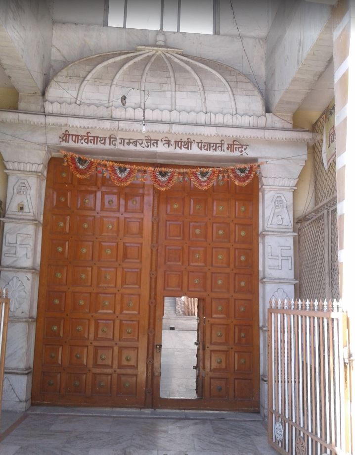 Shri Parshvnath Digamber Jain Terapanthi Panchayati Mandir, Freeganj, Madhav Nagar, Laxmi Nagar, Ujjain (Madhya Pradesh) image 1