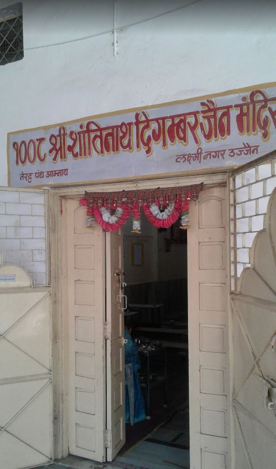 1008 Shri Shantinath Digamber Jain Mandir, Laxmi Nagar, Ujjain (Madhya Pradesh)