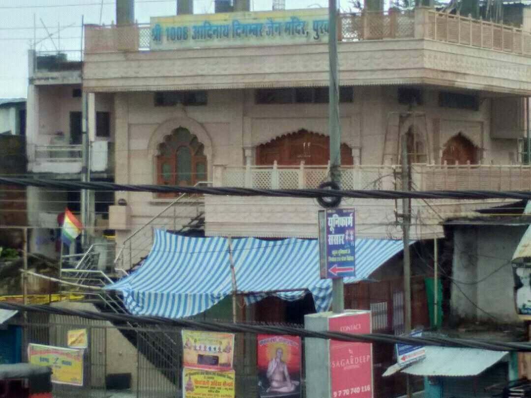 Shri 1008 Adinath Digamber Jain Mandir, Purwa, Nagpur Road, Jabalpur (M.P.) thumbnail 2