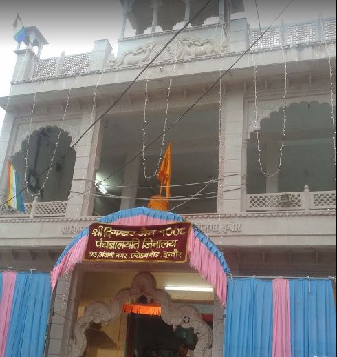 Shri Digamber Jain 1008 Panchbalyati Jinalaya, Anjani Nagar, Indore (Madhya Pradesh) image 3