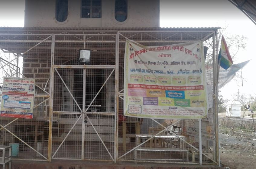 Shri Shantinath Digamber Jain Mandir Atishaya Kshetra, Samasgarh, District-Bhopal (Madhya Pradesh) image 4
