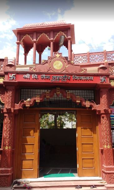 Shri Digamber Jain Mahaveer Jinalaya, Gumasta Nagar, Indore (Madhya Pradesh) image 2