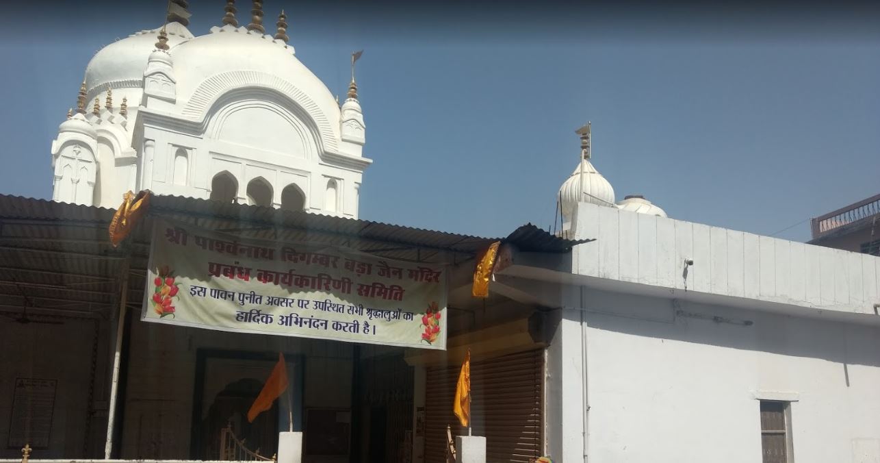 Shri Parshvnath Digamber Jain Bada Mandir, Garha, Jabalpur (Madhya Pradesh) image 3