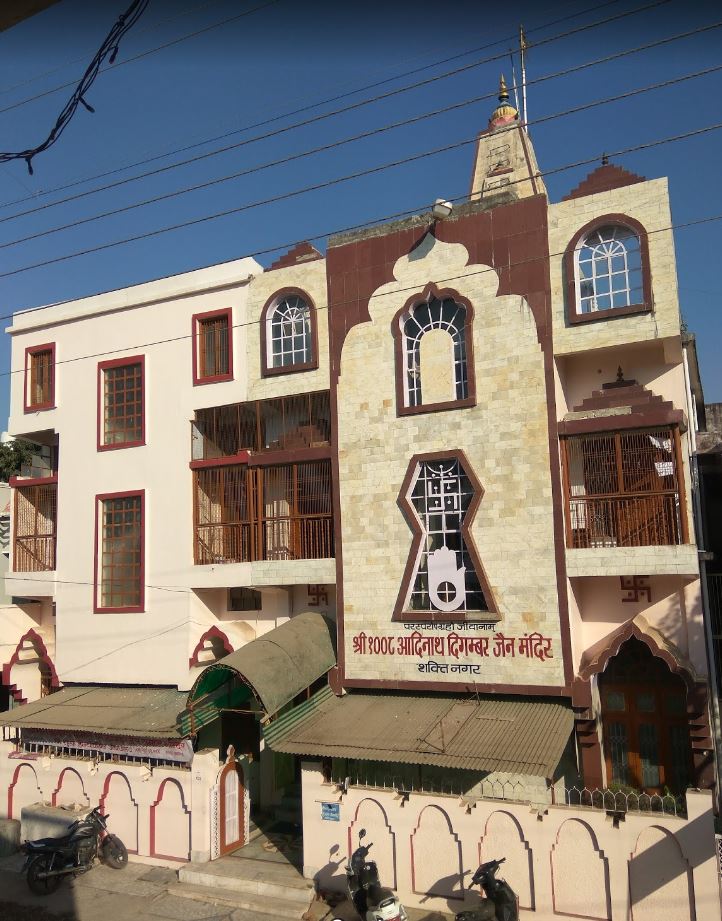 Shri 1008 Adinath Digamber Jain Mandir, Shakti Nagar, Jabalpur (Madhya Pradesh) image 1