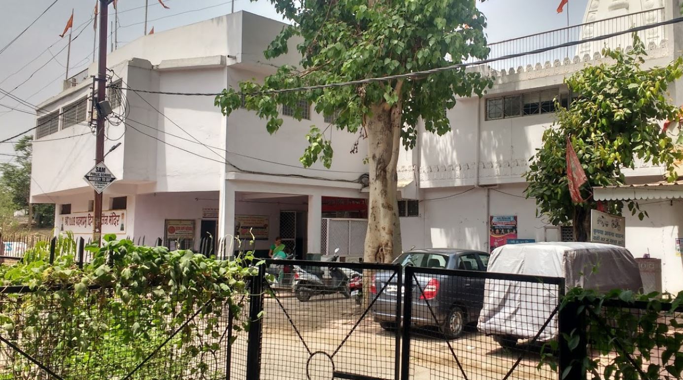 Shri 1008 Padamprabhu Digamber Jain Mandir, Padamnabh Nagar, Bhopal (Madhya Pradesh) image 1