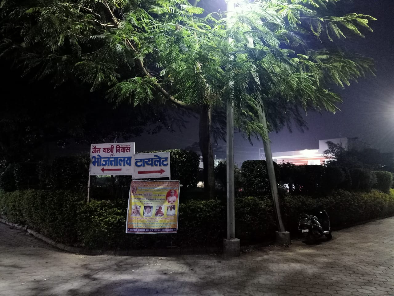 Shri Digamber Jain Navgrah Jinalaya Atishaya Kshetra, Greater Baba Parisar, Airport Road, Indore (Madhya Pradesh) image 9
