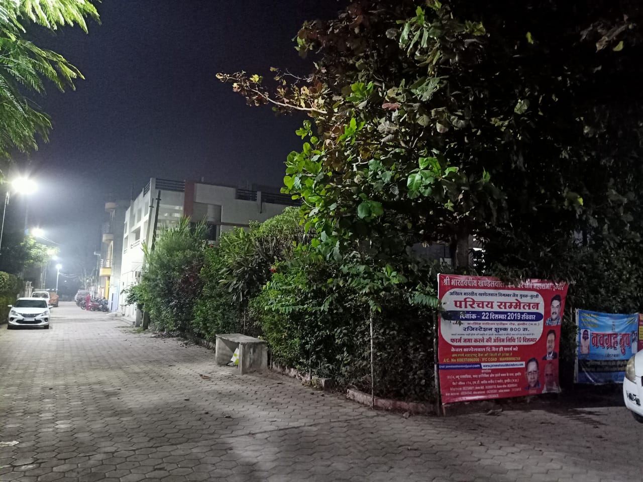 Shri Digamber Jain Navgrah Jinalaya Atishaya Kshetra, Greater Baba Parisar, Airport Road, Indore (Madhya Pradesh) image 16