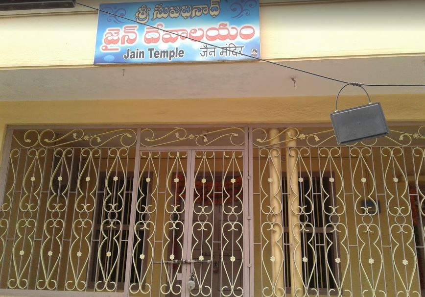 Shri Jain Mandir, Pithapuram, Peddapuram, District - East Godavari (Andhra Pradesh) image 1