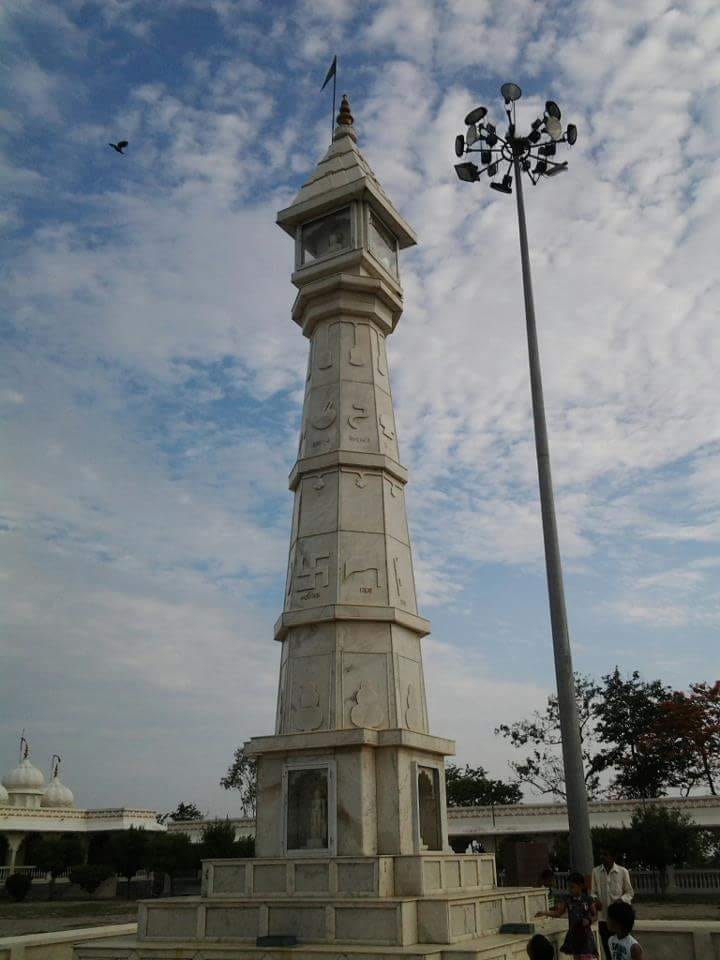 Bhagwan Bahubali Digamber Jain Atishaya Kshetra Gommatgiri, Nainod, Indore (Madhya Pradesh) image 12