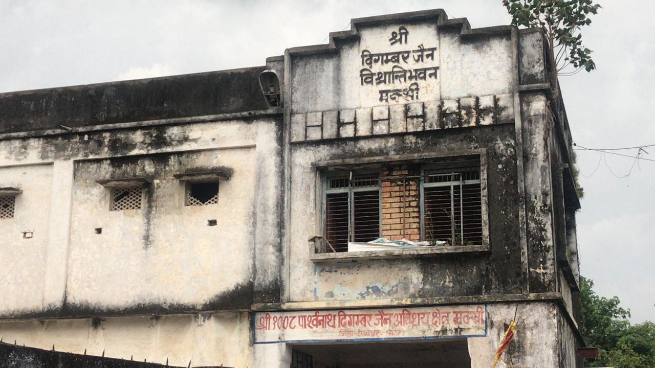 Shri 1008 Parshvnath Digamber Jain Atishaya Kshetra (Maksi Parshvnath), Maksi, District-Shajapur (Madhya Pradesh) main image