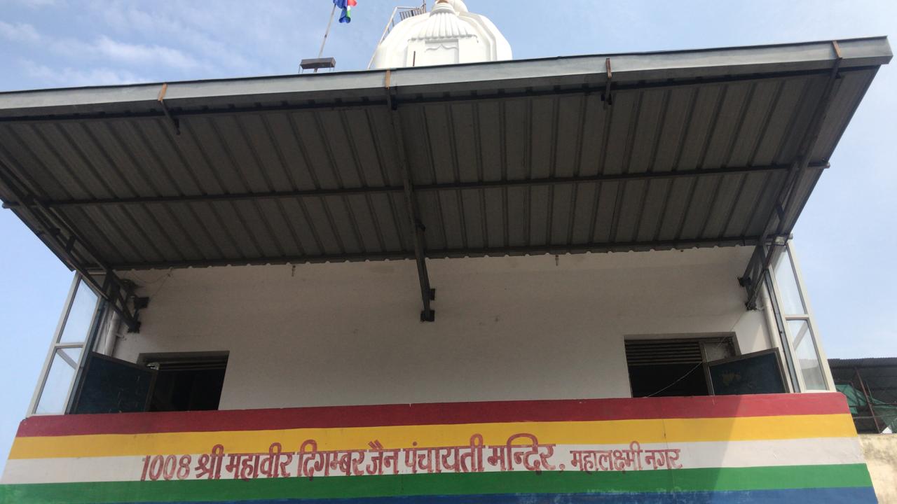 1008 Shri Mahaveer Digamber Jain Panchayati Mandir, Mahalaxmi Nagar, Indore (Madhya Pradesh) main image