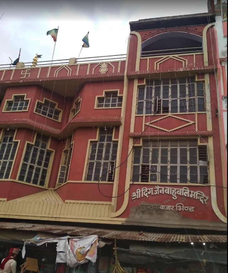 Shri Digamber Jain Bahubali Mandir, Pustak Bazar, Mahaveer Ganj, Bhind (Madhya Pradesh) image 1