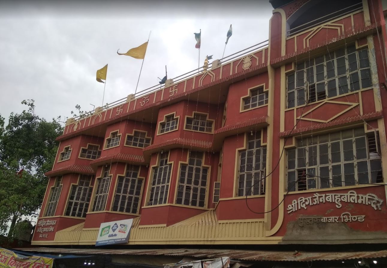 Shri Digamber Jain Bahubali Mandir, Pustak Bazar, Mahaveer Ganj, Bhind (Madhya Pradesh) image 2