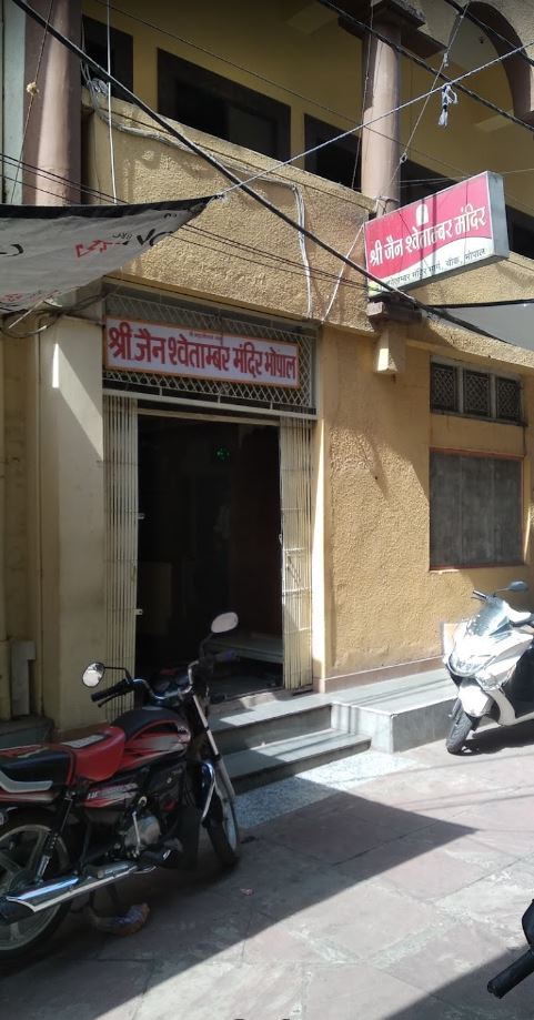Shri Jain Shwetamber Mandir, Chowk, Bhopal (M.P.) image 1