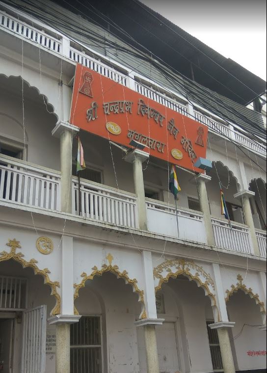 Shri Chandraprabh Digamber Jain Mandir, Mangalwara, Bhopal (M.P.) image 2
