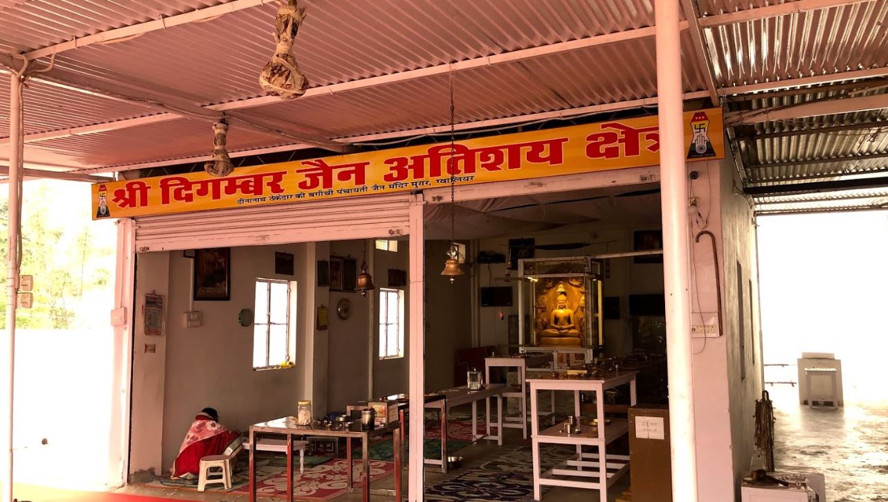 Shri Digamber Jain Atishaya Kshetra Dinanath Thekedar Ki Bagichi Panchayati Jain Mandir, Darpan Colony, Gwalior (Madhya Pradesh) image 1