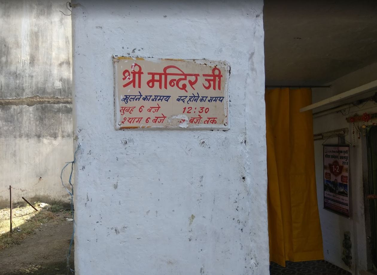 Shri Parshvnath Digamber Jain Mandir, Gulab Chand Ka Bagicha, Thatipur, Gwalior (M.P.) image 4