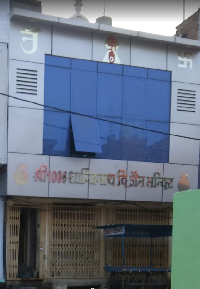 Shri 1008 Shantinath Digamber Jain Mandir, Bheem Nagar, Bhind (Madhya Pradesh) image 1