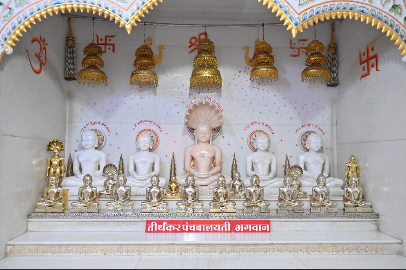Shri 1008 Parshvnath Digamber Jain  Mandir, Nanda Nagar, Indore (Madhya Pradesh) image 2