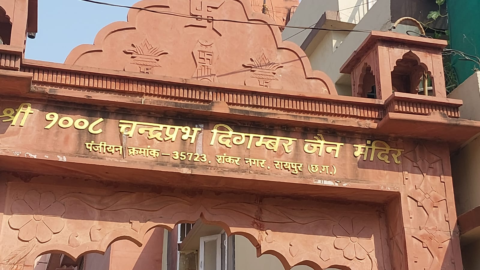 Shri 1008 Chandraprabhu Digamber Jain Mandir, Sector 1, Shankar Nagar, Raipur (Chhattisgarh) main image