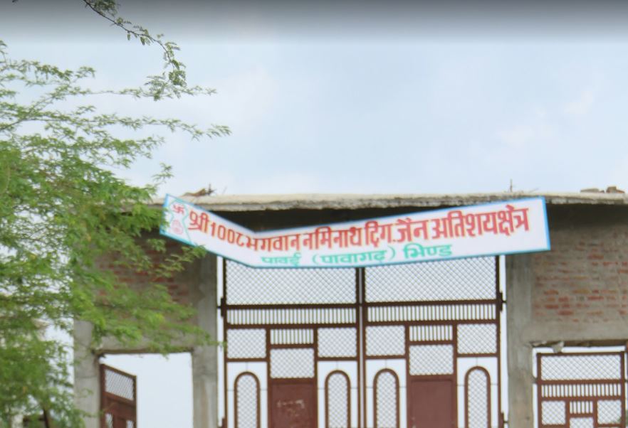 Shri 1008 Bhagwan Naminath Digamber Jain Atishaya Kshetra, Pawai, District-Bhind (Madhya Pradesh) image 3