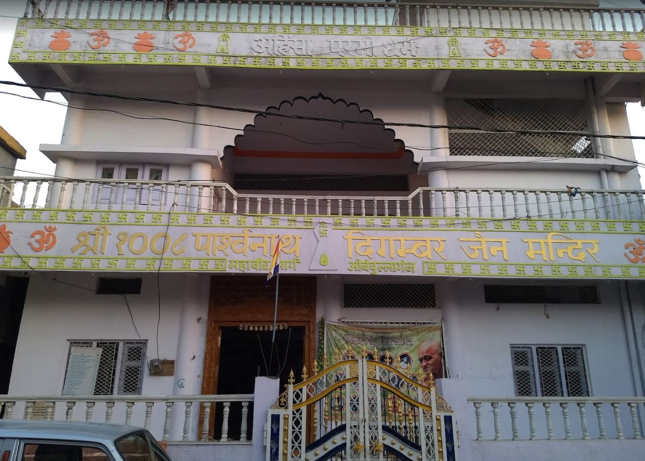 Shri 1008 Parshvnath Digamber Jain Mandir, Obedullaganj, District-Raisen (M.P.) image 2