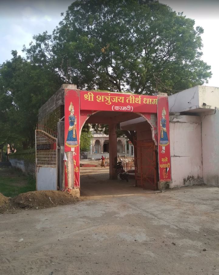 Shri Shatrunjya Tirth Dham (Karamdi Tirth), Karamdi, District-Ratlam (M.P.) image 1
