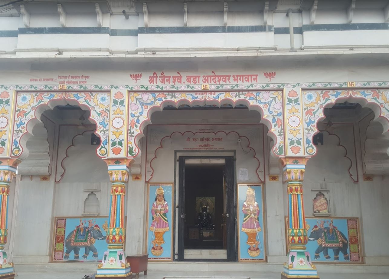 Shri Shatrunjya Tirth Dham (Karamdi Tirth), Karamdi, District-Ratlam (M.P.) image 5