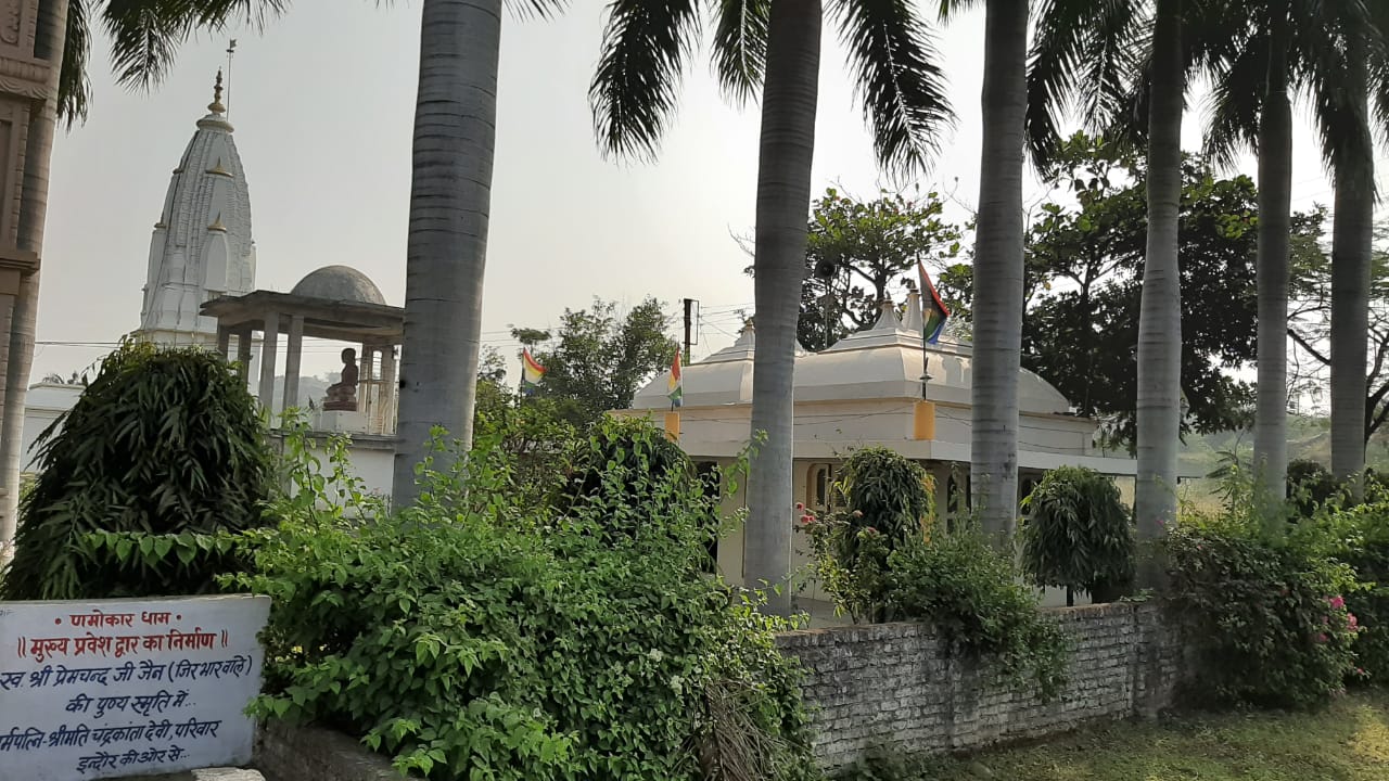 Shri Digamber Jain Tirth Namokar Dham, Khandwa Indore Road, Sanawad, District-Khargone (Madhya Pradesh) thumbnail 3