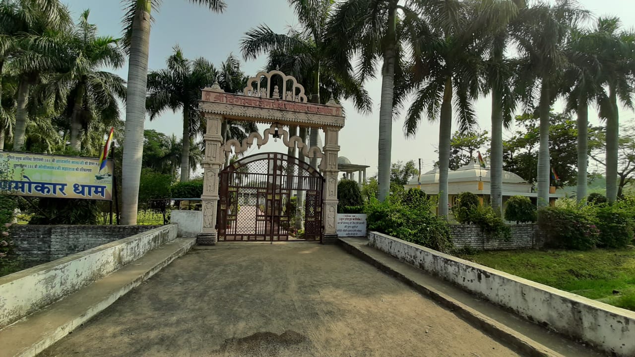 Shri Digamber Jain Tirth Namokar Dham, Khandwa Indore Road, Sanawad, District-Khargone (Madhya Pradesh) thumbnail 4