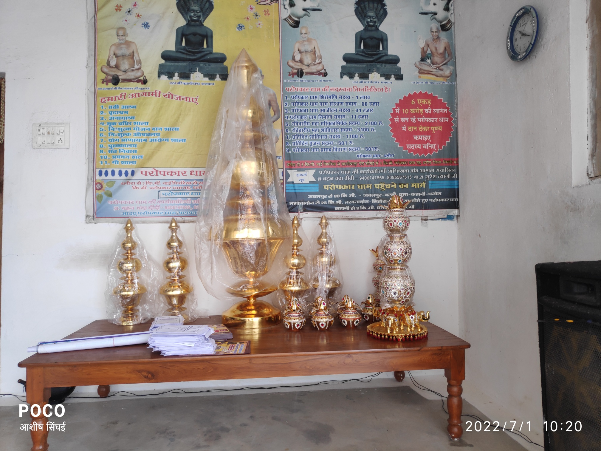 Shri Paropkar Dham Digamber Jain Tirth, Dhanora, District-Seoni (Madhya Pradesh) image 8