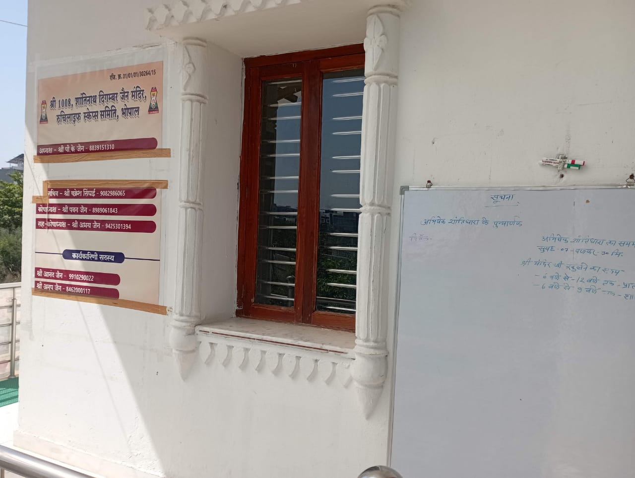 Shri 1008 Shantinath Digamber Jain Mandir, Ruchi Lifescape, Jatkhedi, Bhopal (M.P.) image 9