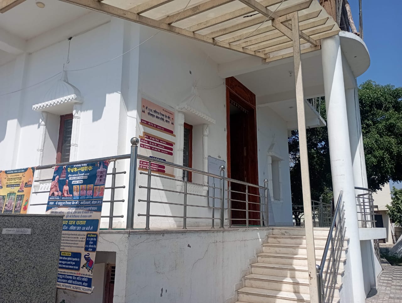 Shri 1008 Shantinath Digamber Jain Mandir, Ruchi Lifescape, Jatkhedi, Bhopal (M.P.) image 10