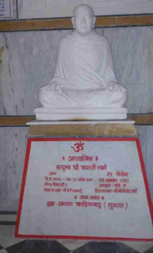 Shri 1008 Shri Adinath Kund Kund Kahan Digamber Jain Mandir, Raghogarh, District-Guna (Madhya Pradesh) image 7