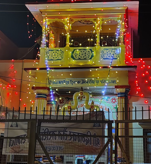 Shri 1008 Rishabhdev Digamber Jain Narsinghpura Digamber Jain Mandir, Jaora, District-Ratlam (Madhya Pradesh) image 2